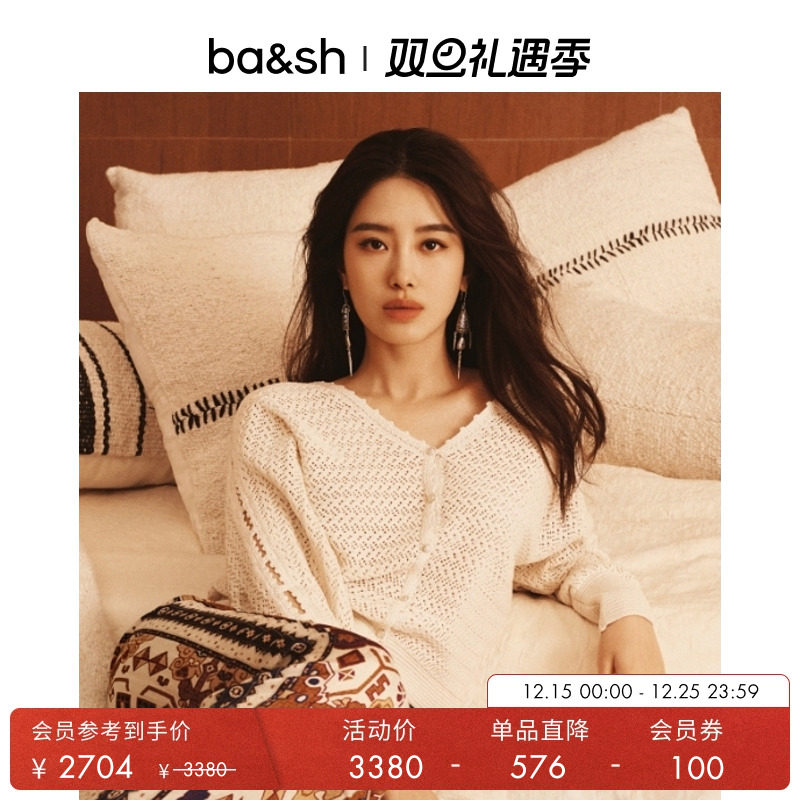 ba&sh法式针织衫1E25SALK