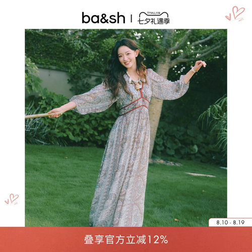 ba&sh游牧佩斯利连衣裙