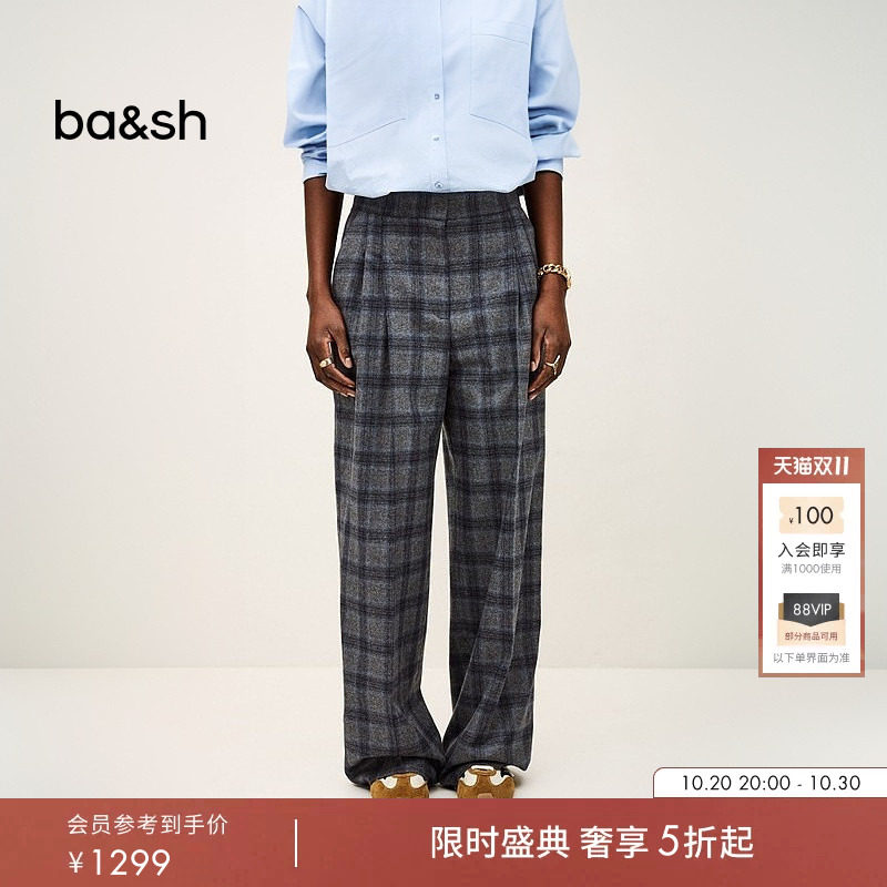bash秋季复古格纹裤装法式松弛通勤长裤女宽松休闲阔腿裤1H25TAD