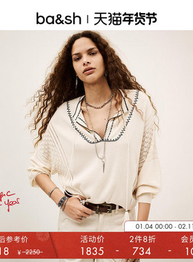 【2件8折】bash法式慵懒感镂空v领针织衫上衣1H25BAUS