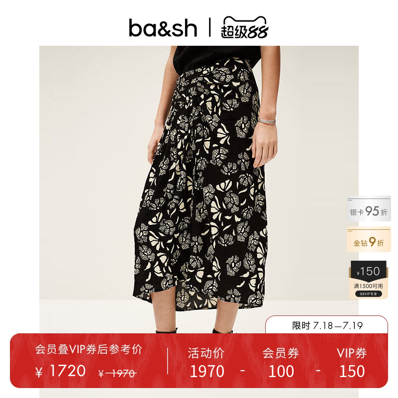 ba&sh法式半裙1E25ANNI