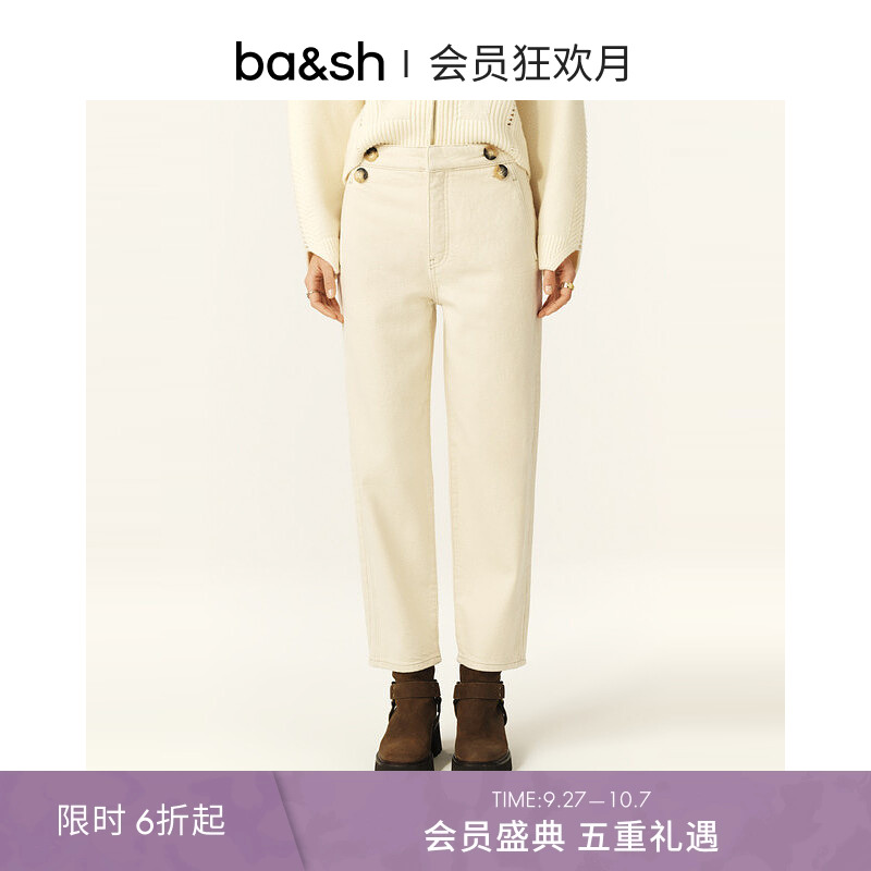法式优雅白色直筒牛仔裤