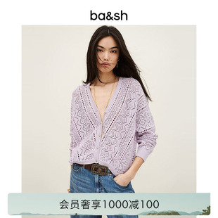 镂空罩衫 bash2026新款 春季 法式 上衣女CYRO 薰衣草紫色棉质针织开衫