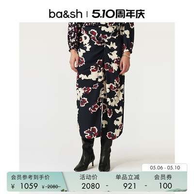 ba&sh褶皱前开叉法式半裙