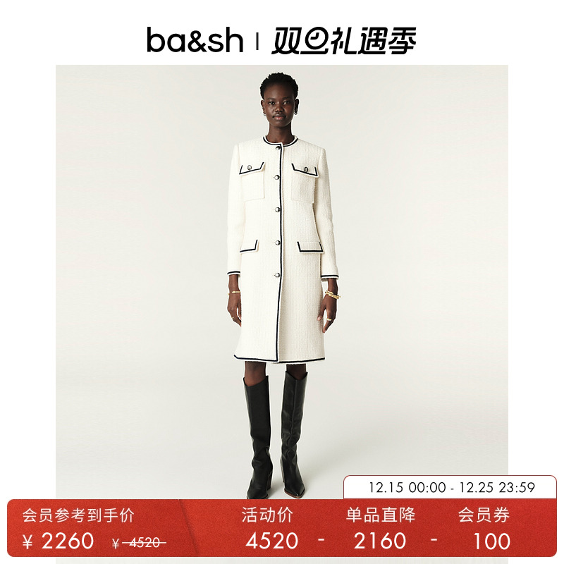 ba&sh法式大衣1E24ROME