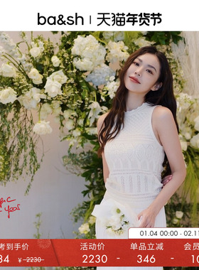 bash冬季法式优雅精致甜美勾花镂空纹理针织背心打底上衣1E24STAR