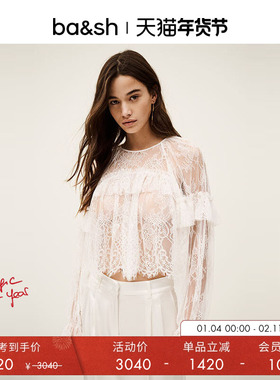 bash春季神秘白色蕾丝法式wedding度假内搭上衣1E25CLAV