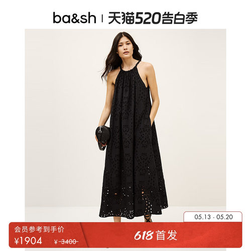 【618首发】bash法式度假风刺绣镂空连衣裙挂脖吊带长裙1H25BONI