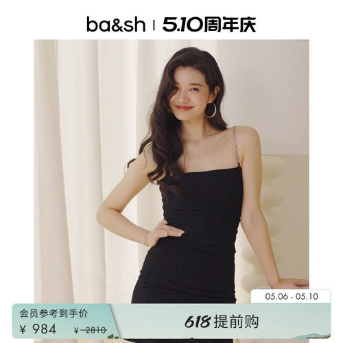 ba&sh休闲百搭黑色连衣裙