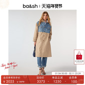 牛仔拼接外套中长款 bash春季 法式 风衣设计感休闲风外套1E24TOMY