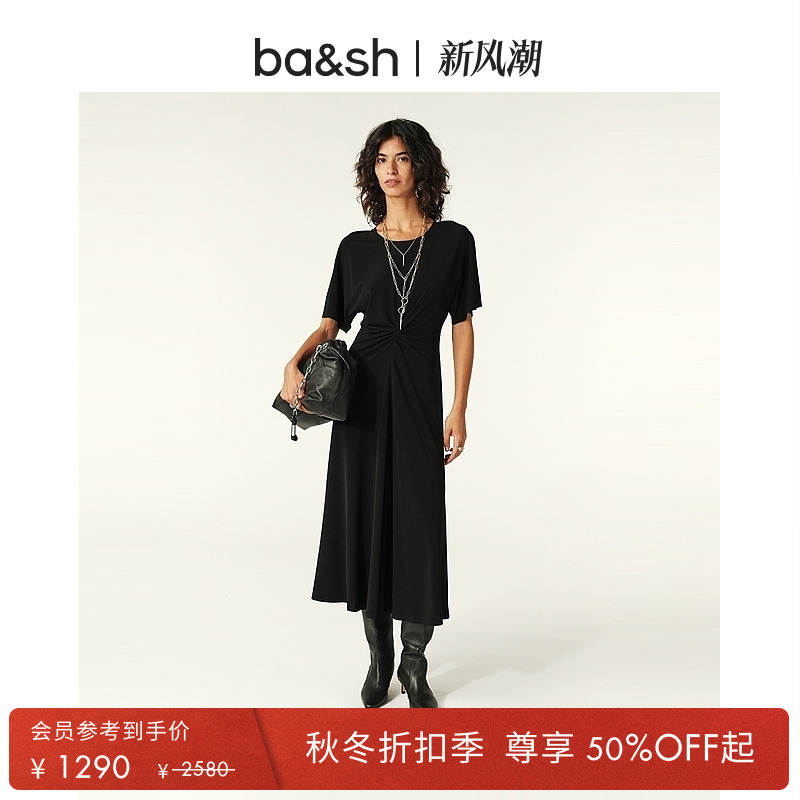 ba&sh冰丝扭结法式连衣裙
