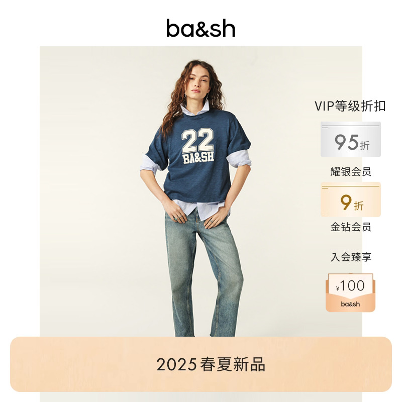 bash2025新款夏季法式松弛感简约通勤棉质T恤短袖上衣1E25VIRG