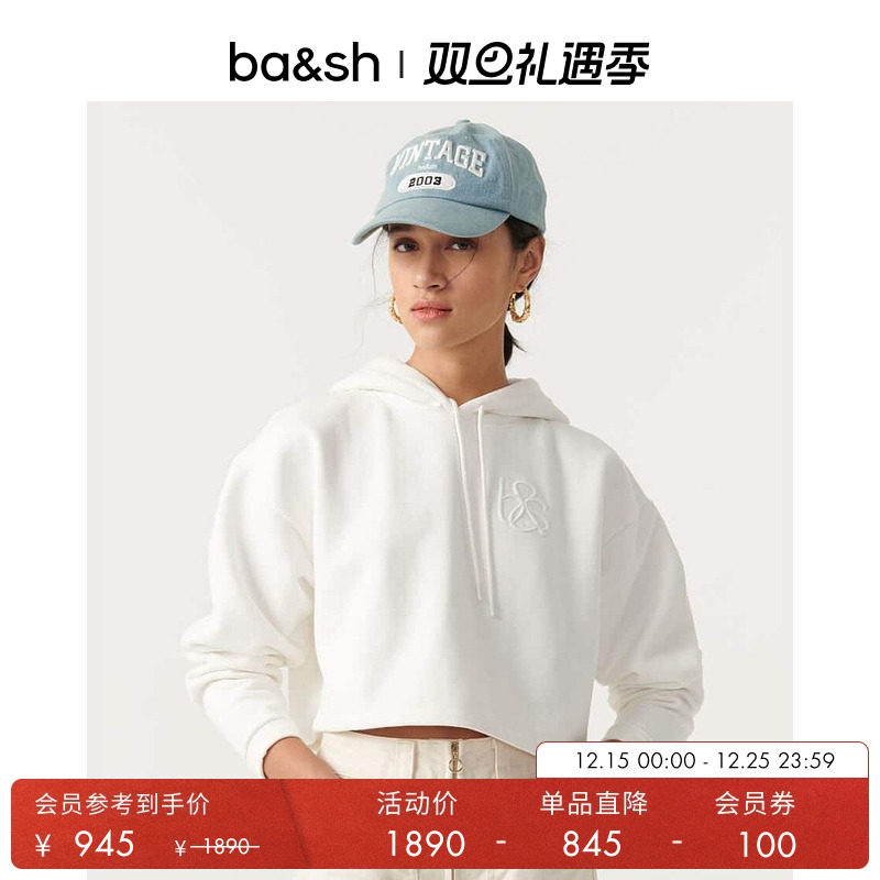 ba&sh法式女士短款卫衣