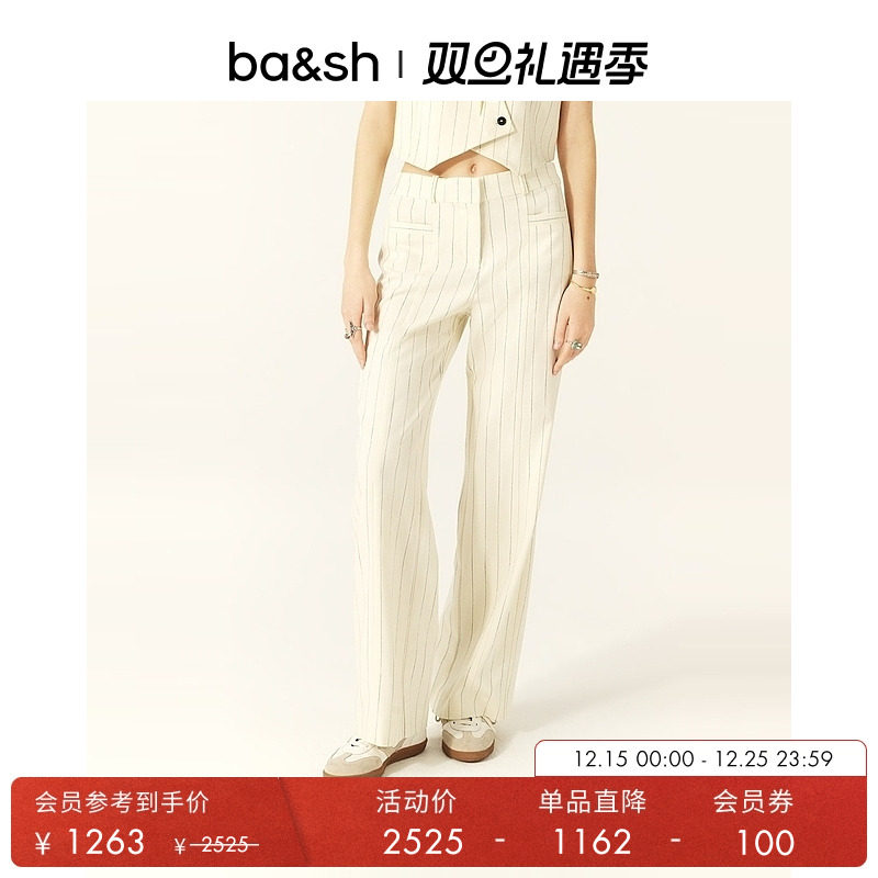 ba&sh法式条纹直筒西装裤