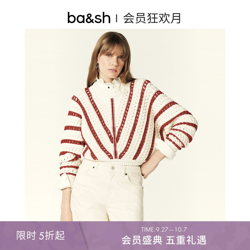 ba&sh秋冬新款法式针织衫