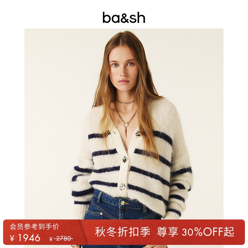 ba&sh法式针织衫1H24THEU