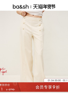 【新年限定胶囊系列】bash冬季暖白秘语羊毛混纺西裤1H25SALO