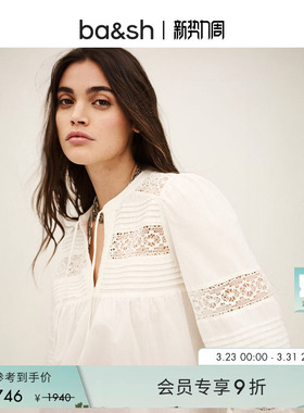 bash2026新款春季波西米亚风米白色蕾丝拼接衬衫棉质上衣1E26NAMI