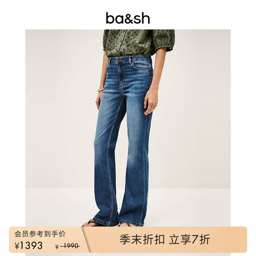 bash夏季牛仔裤法式复古风水洗女士深蓝色修身微喇裤长裤1H25AOMM