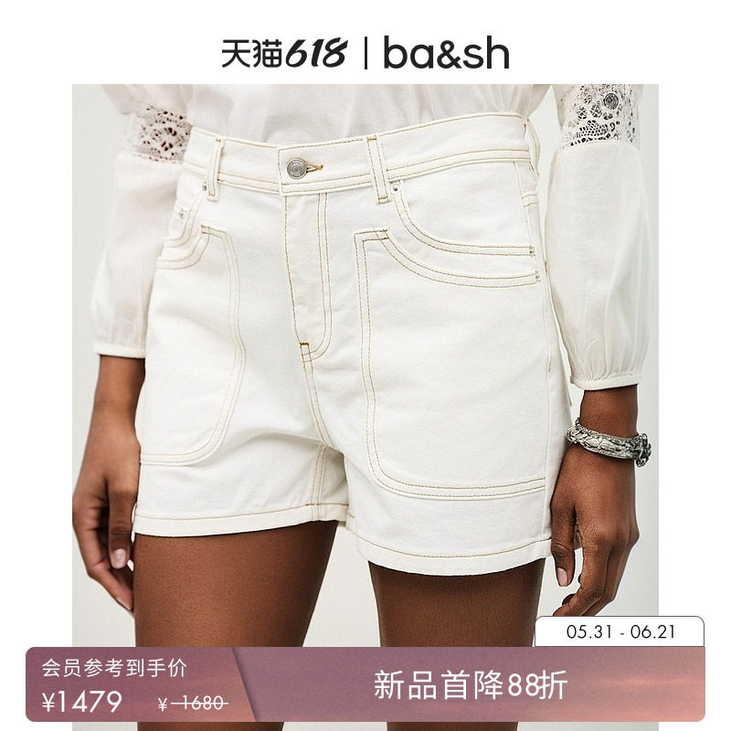 【新品首降】bash2026新款夏季日常休闲米白棉质牛仔短裤1E26BEVY