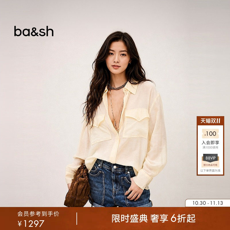 bash2026新款秋季法式随性度假风香草黄女款宽松衬衫上衣1E26BAO