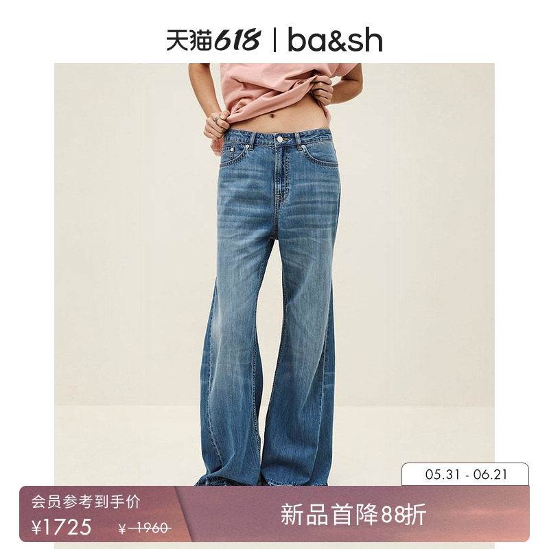 【新品首降】bash2026新款夏季法式复古微喇牛仔裤女长裤1E26AILY
