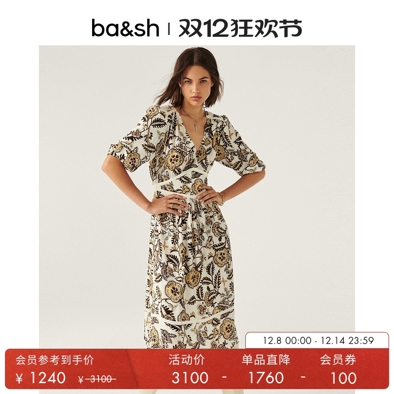 ba&sh法式女士连衣裙