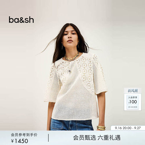 bash秋季法式简约设计镂空透视女装上衣休闲气质短袖罩衫1H25MARL