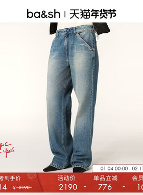 bash冬季法式复古蓝色做旧直筒宽松长裤女士棉质牛仔裤1H24VECC