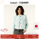2件8折 bash冬季 外套法式 小香风通勤修身 简约外套女1E24MERE