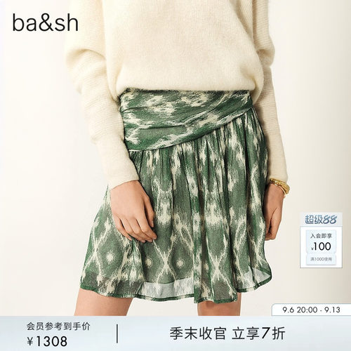 ba&sh法式摩登浪漫印花半身短裙