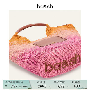 bash手提包法式 2E24PAMD 霓虹落日渐变海边沙滩度假风手拿包包女款