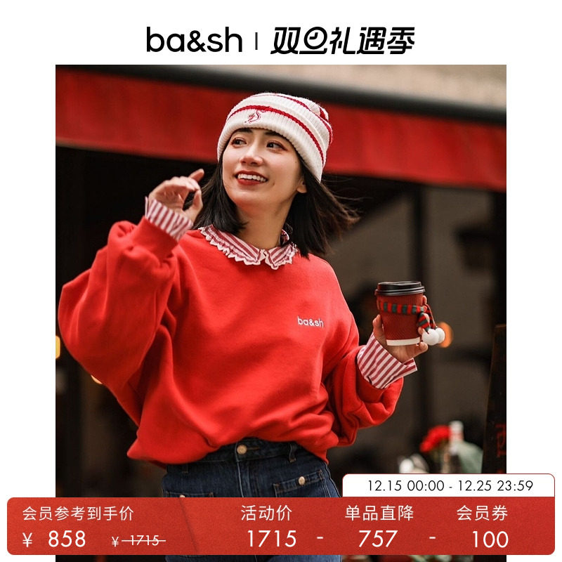 秋冬新款法式卫衣女ba&sh