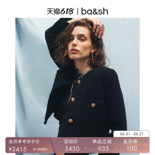 短外套无领夹克ba&sh小香风