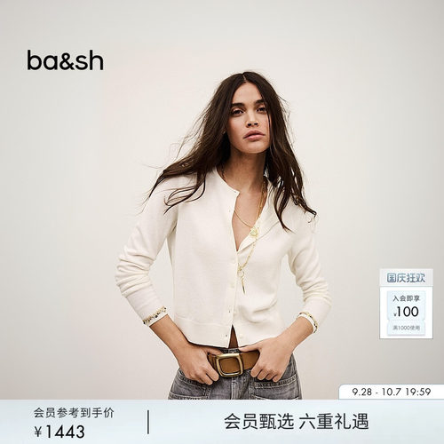 bash2026新款秋季复古袖口装饰绵羊毛针织开衫内搭上衣女1E26BIJO