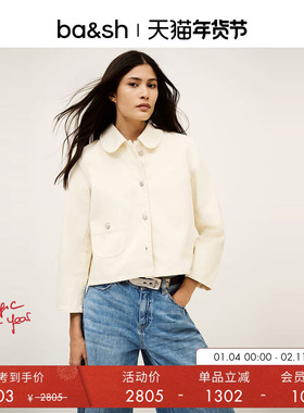 【季末5折起】bash冬季法式外套简约翻领短外套1H25ETIN