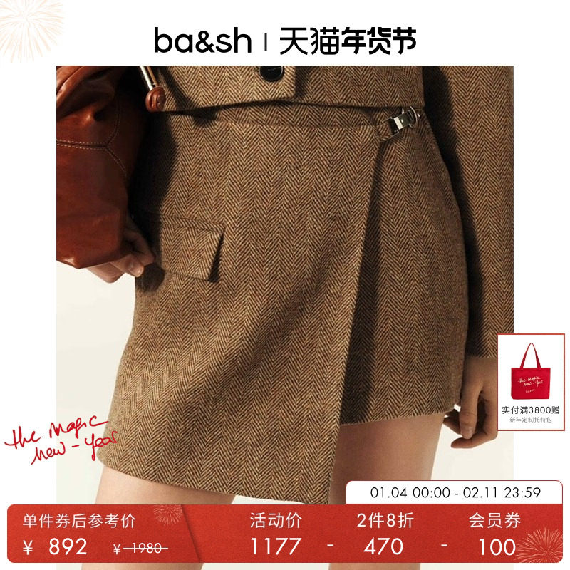 【2件8折】bash冬季学院风法式摩卡A字绵羊毛半身短裙女1E25CARA