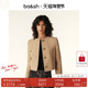 2件8折 明星同款 bash冬季 法式 小香风通勤正肩短外套1E22MERE