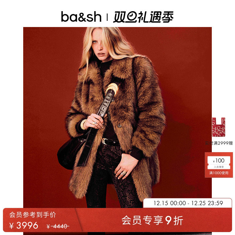 【戚薇同款】bash25新冬季复古棕色女士环保皮草外套大衣1H25LEST