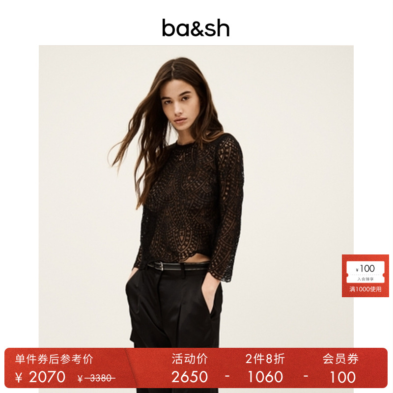 ba&sh法式上衣1E25GIOV