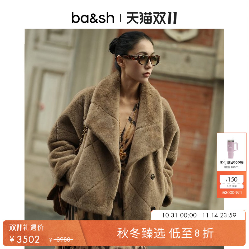 【博主同款】bash2025年新款秋冬机车环保皮草短外套大衣1H25PINI