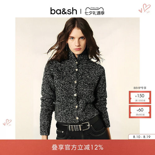 【睿子同款】bash秋季简约混色羊毛混纺毛衣开衫针织上衣1H25CARL