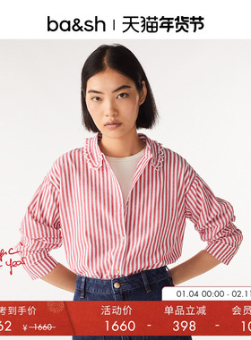 bash秋季法式质感学院风圣诞新年红色竖条纹宽松衬衫上衣1E24ROX