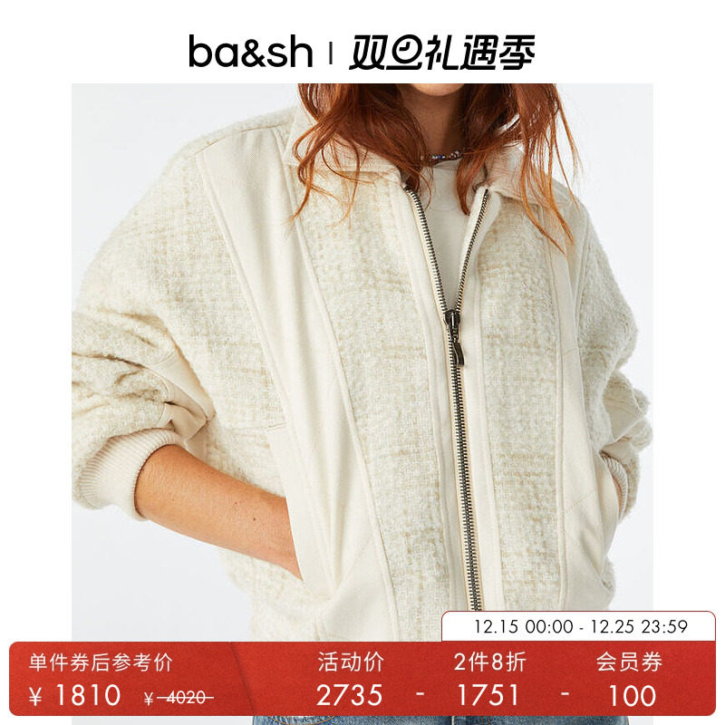 秋季新款法式短外套ba&sh