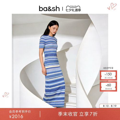 侧开叉连衣裙