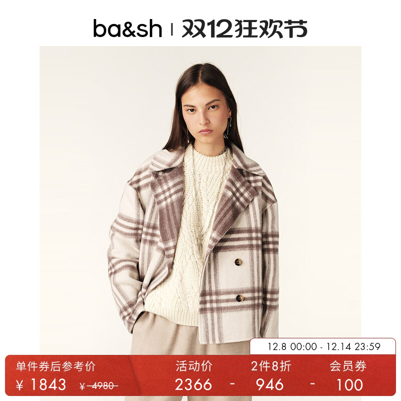 ba&sh新款秋冬羊毛混纺大衣