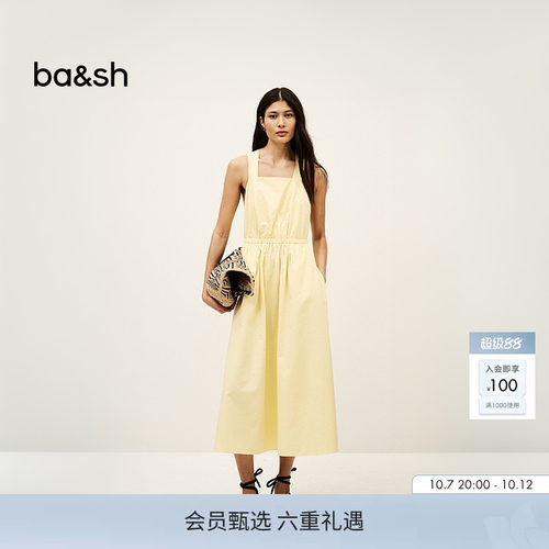 bash夏季欧若风法式气质交叉带露背淡黄色连衣裙女装长裙1E25TALI