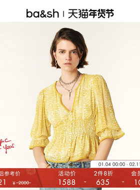 【2件8折】bash冬季法式度假风修身气质女收腰上衣小衫1E24CHIL