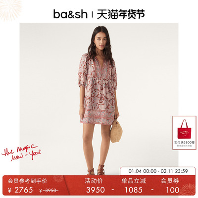 田园风复古真丝印花复古ba&sh