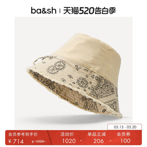 法式印花遮阳帽全棉渔夫帽